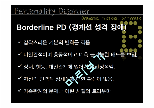 Personality Disorders&Impulse Control Disorders   (8 )